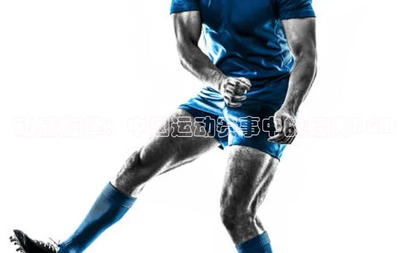 天辰平台注册官网光魔科技动感旋律：中国运动赛事中的经典BGM