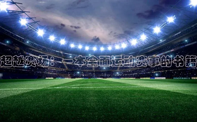 天辰平台注册官网