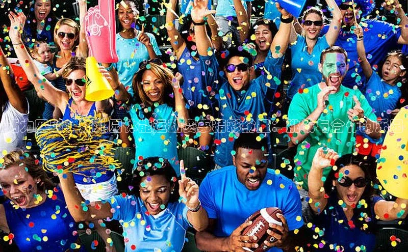 活力四射！幼儿园体能运动赛事精彩纷呈：挑战与合作的乐园