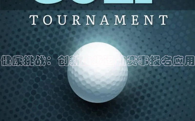 天辰登录平台官网