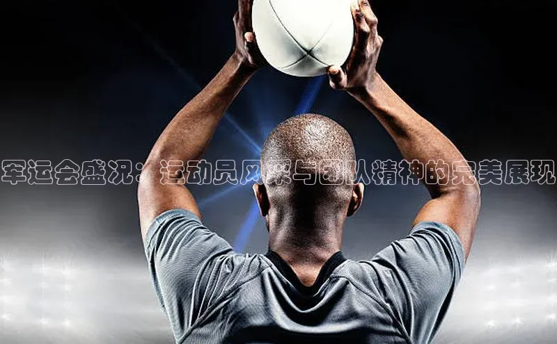 天辰平台测速登录