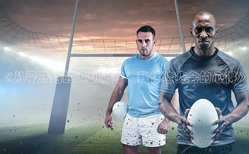 天辰平台在线注册